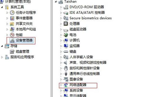 笔记本电脑搜不到无线信号是为什么