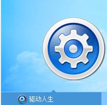 笔记本突然没有声音咋办(4)