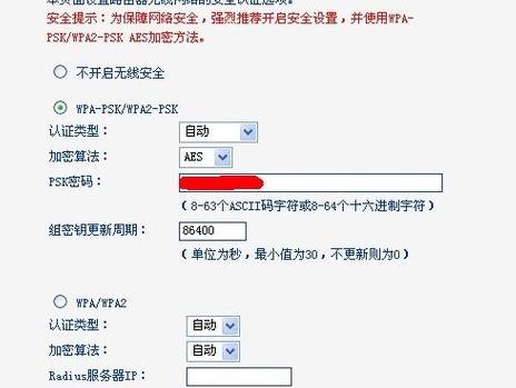 笔记本连不上无线网咋处理(2)