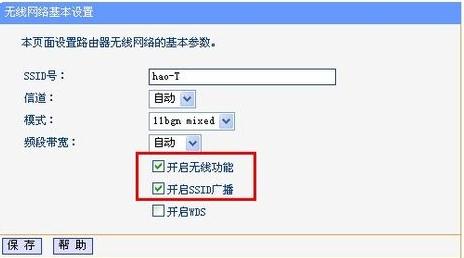 笔记本连不上无线网咋处理(1)