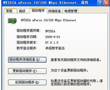 笔记本连不上无线网咋处理(4)