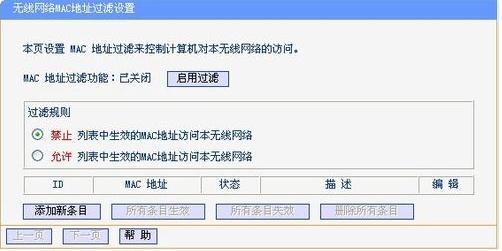 笔记本连不上无线网咋处理(3)