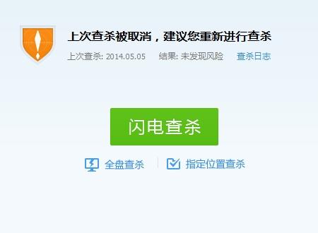 笔记本看视频自动关机咋办(1)