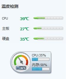 笔记本看视频自动关机咋办