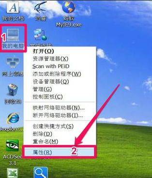 笔记本电脑总是出现花屏的解决方法