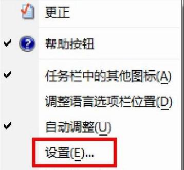 笔记本电脑不能打字怎么办