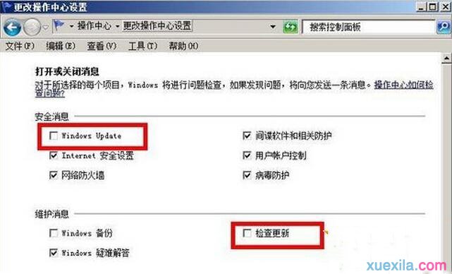 win7提示内部版本7601如何去掉(5)