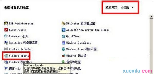 win7提示内部版本7601如何去掉(1)