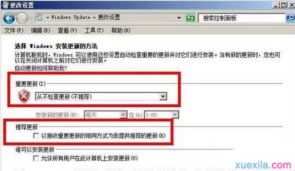 win7提示内部版本7601如何去掉(3)