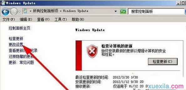 win7提示内部版本7601如何去掉(2)