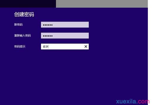win8.1系统如何设置自动锁屏(2)