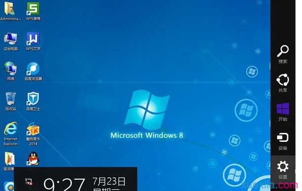 win8.1系统如何设置自动锁屏