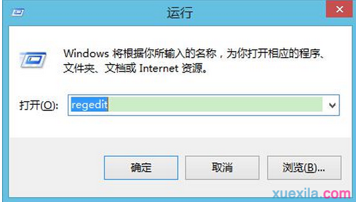 win8.1设置锁屏关闭屏幕时间的教程