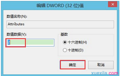 win8.1设置锁屏关闭屏幕时间的教程(2)