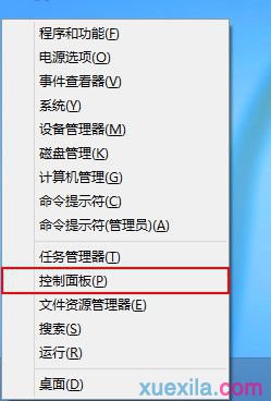 win8系统电脑有杂音怎么办(4)