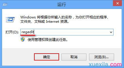 win8系统电脑有杂音怎么办(1)