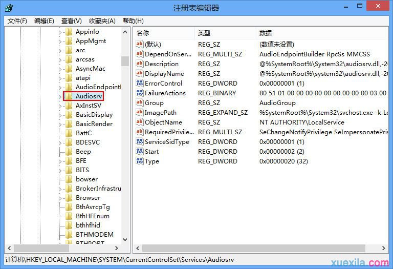 win8系统电脑有杂音怎么办(2)