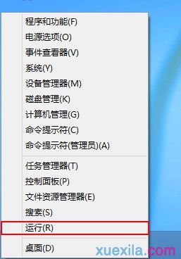 win8系统电脑有杂音怎么办