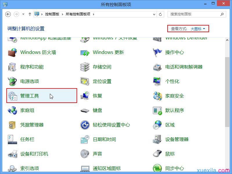 win8系统电脑有杂音怎么办(5)
