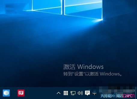 如何通过水印判断Win10系统是否为正版