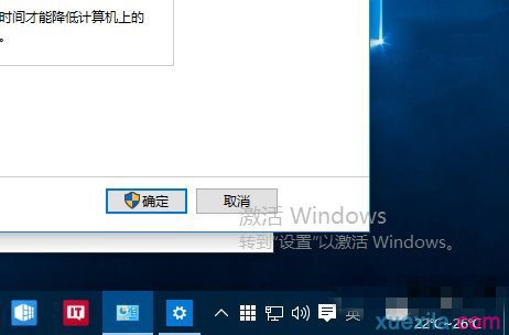 如何通过水印判断Win10系统是否为正版(2)