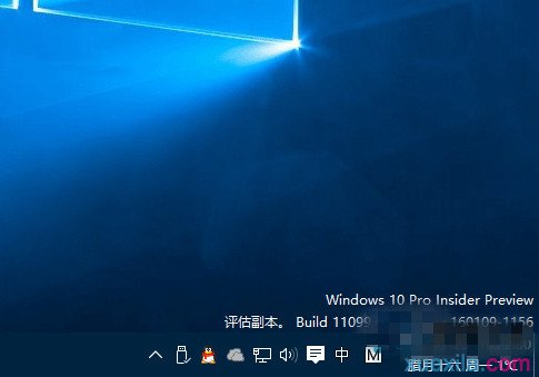 如何通过水印判断Win10系统是否为正版(1)