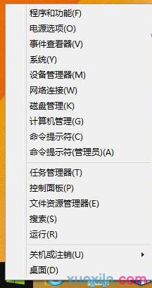 Win8.1电脑查看WinSxS文件夹大小的方法(1)