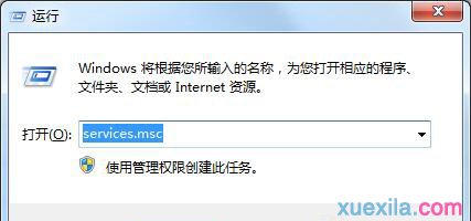 Win7系统提示此Windows副本不是正版怎么办