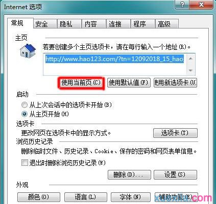 IE10 IE11怎样批量复制网页地址_win8教程(1)