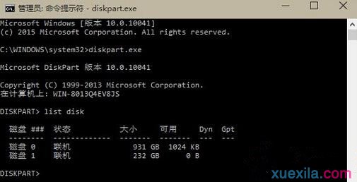 win10无法安装显示磁盘布局不受UEFI固件支持怎么解决(2)