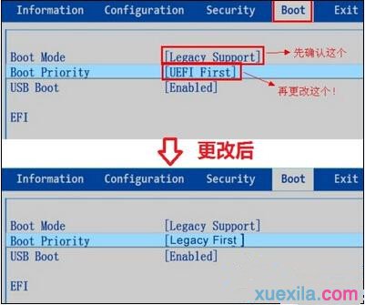 win10无法安装显示磁盘布局不受UEFI固件支持怎么解决(3)