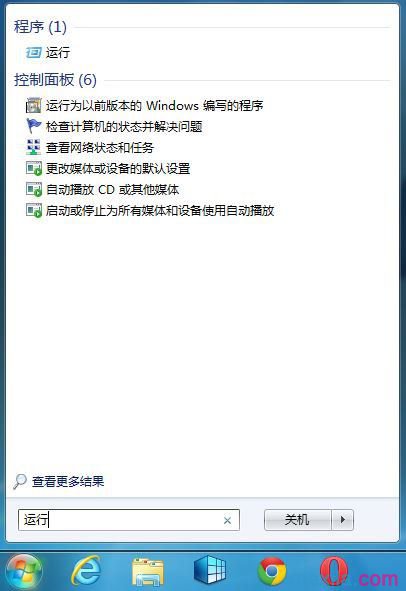 Win8.1系统启用ie11企业模式的方法(4)