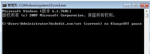 解决win7升级win10时提示处理器不支持nx的方法