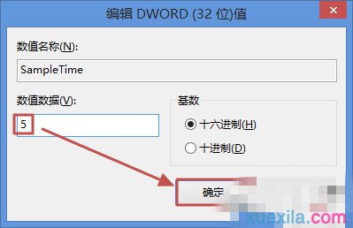 如何处理笔记本Win8.1触摸功能反应迟钝不灵_win8教程(5)