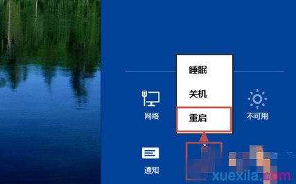 如何处理笔记本Win8.1触摸功能反应迟钝不灵_win8教程(6)