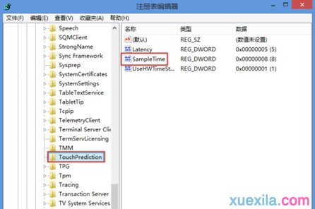 如何处理笔记本Win8.1触摸功能反应迟钝不灵_win8教程(4)