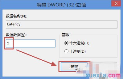 如何处理笔记本Win8.1触摸功能反应迟钝不灵_win8教程(3)