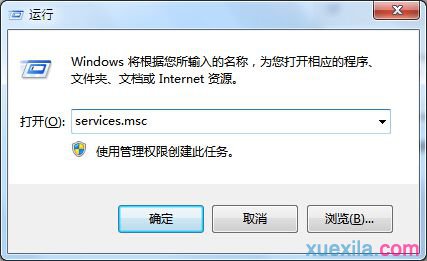 win8开机慢提升开机速度的方法(5)