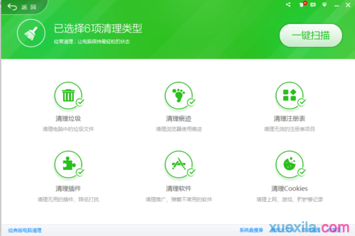 win8开机慢提升开机速度的方法(1)