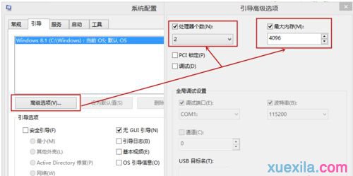 win8开机慢提升开机速度的方法(4)