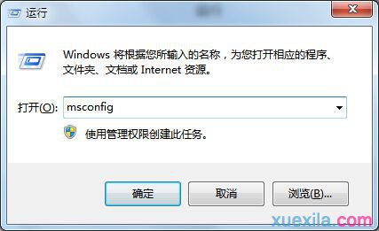 win8开机慢提升开机速度的方法(2)