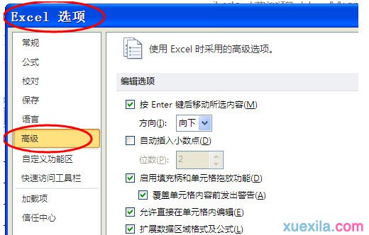 如何解决Win7系统中Excel表格内不正常显示0_windows教程(2)