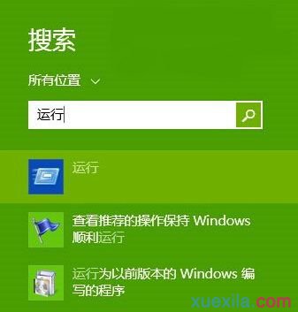 win8.1系统增加删除桌面右键菜单的教程