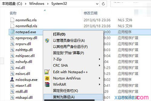 win8.1系统增加删除桌面右键菜单的教程(3)