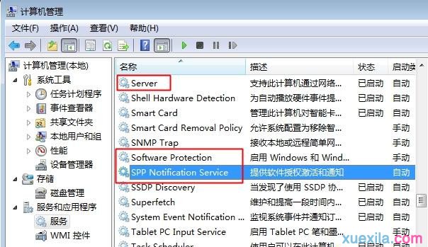Win10还原Win7提示不是正版怎么解决(1)