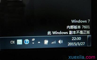 Win10还原Win7提示不是正版怎么解决