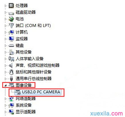 win8系统电脑禁用摄像头的方法(1)