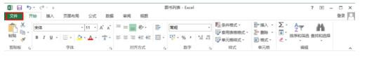 Win8系统如何设置Excel2013取消兼容性检查_win8教程(1)