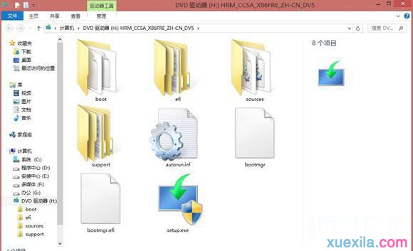 win8系统离线安装NET Framework 3.5的方法(1)