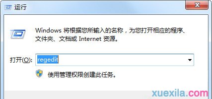 Win7桌面无法存放文件怎么回事_windows教程